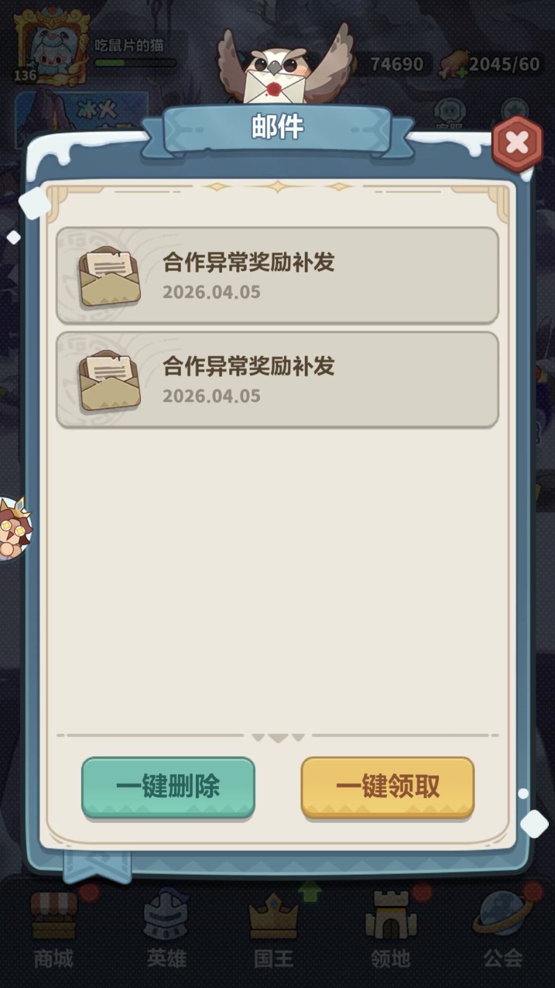 赶紧毁灭吧，游戏快没人了 1