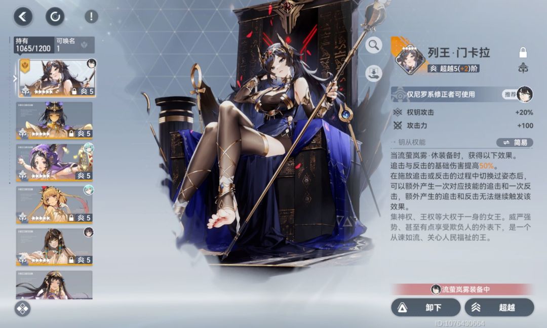 我对休芯片的看法 2