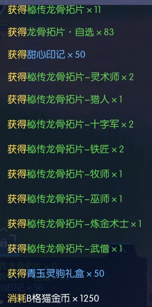 新年活动前瞻 7