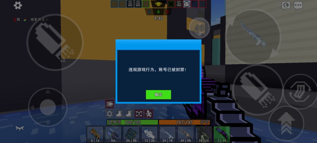 逆天游戏 4