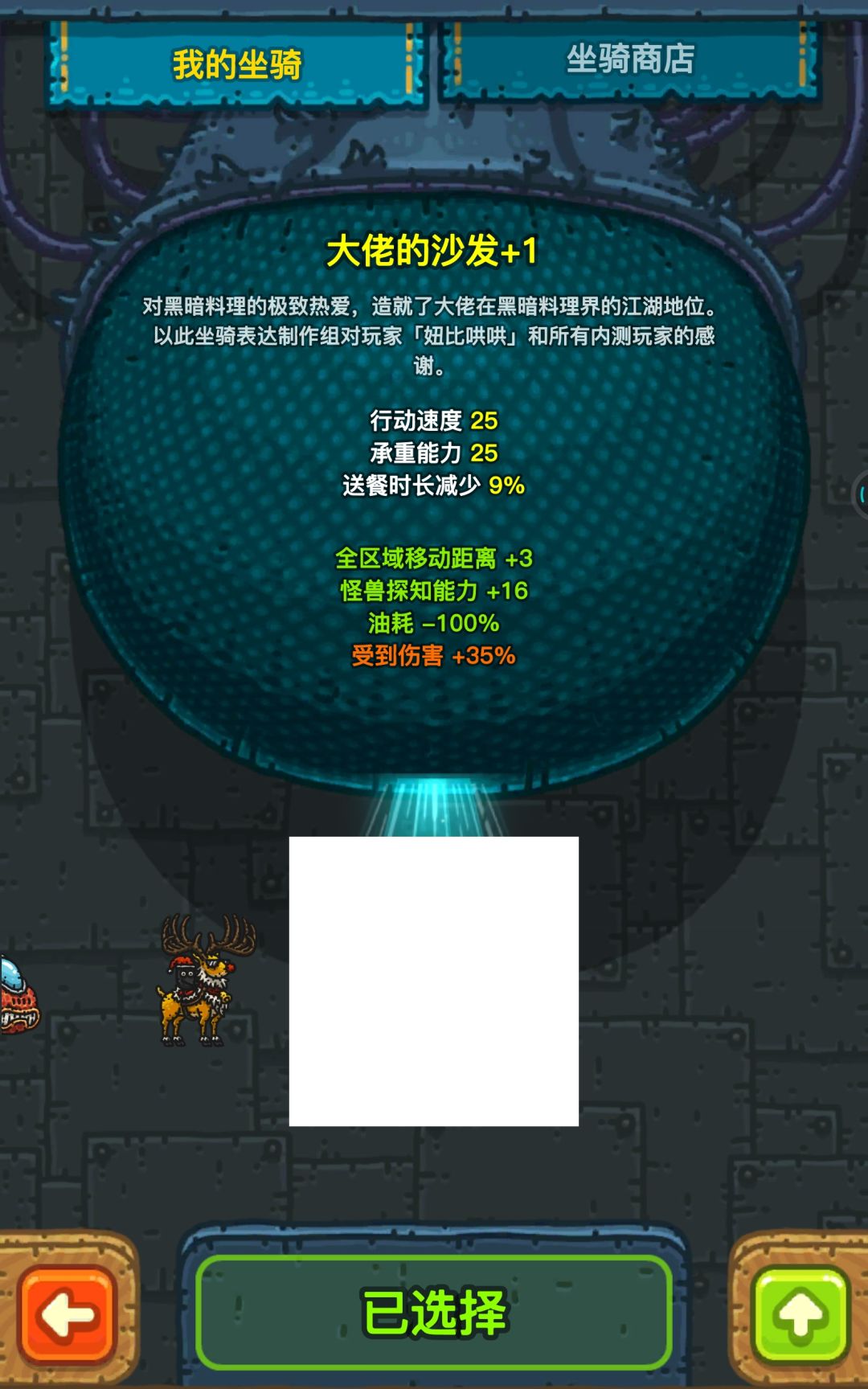 把贴图给我整没了…… 1