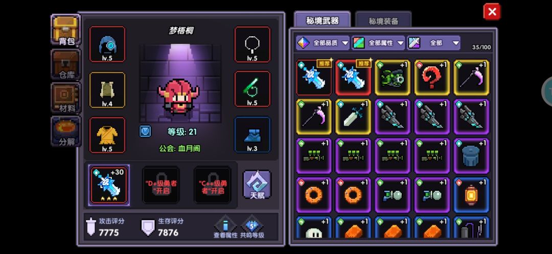 动态图片 1