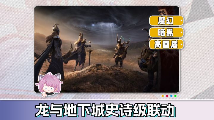 开服还送国服专属定制SSR,高画质建模,多端畅玩!截图