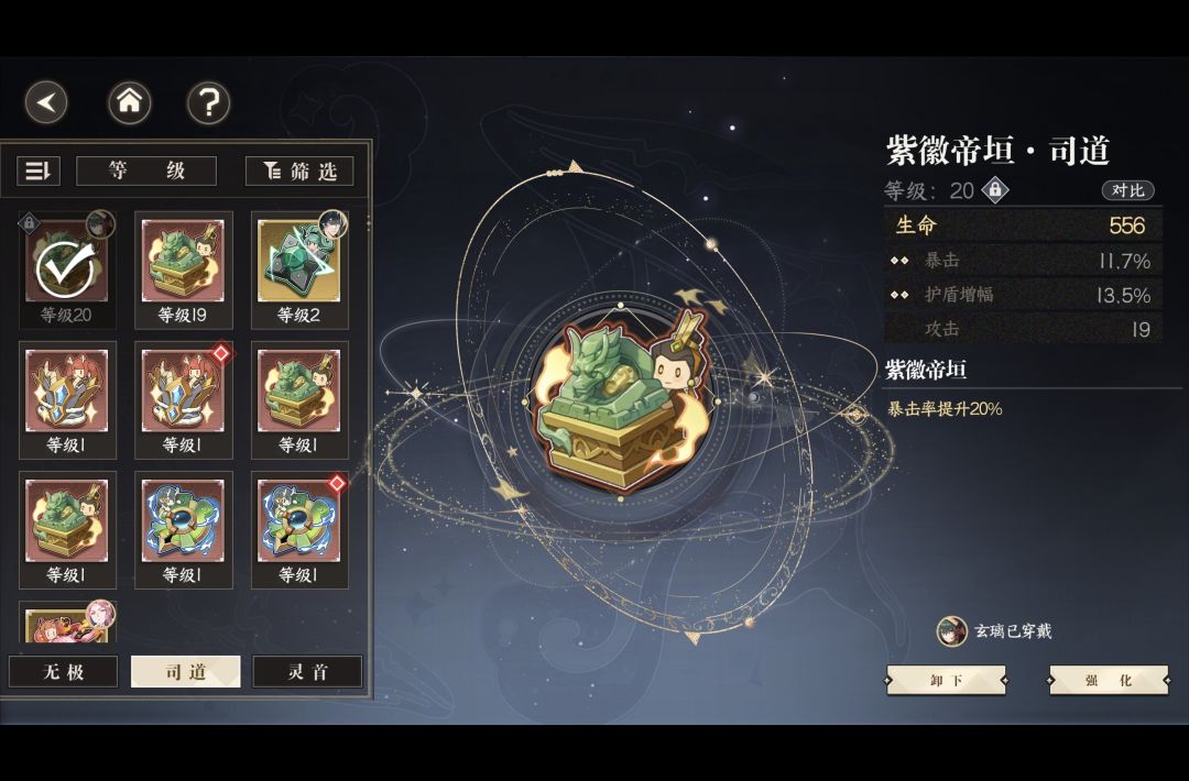 大佬们 2