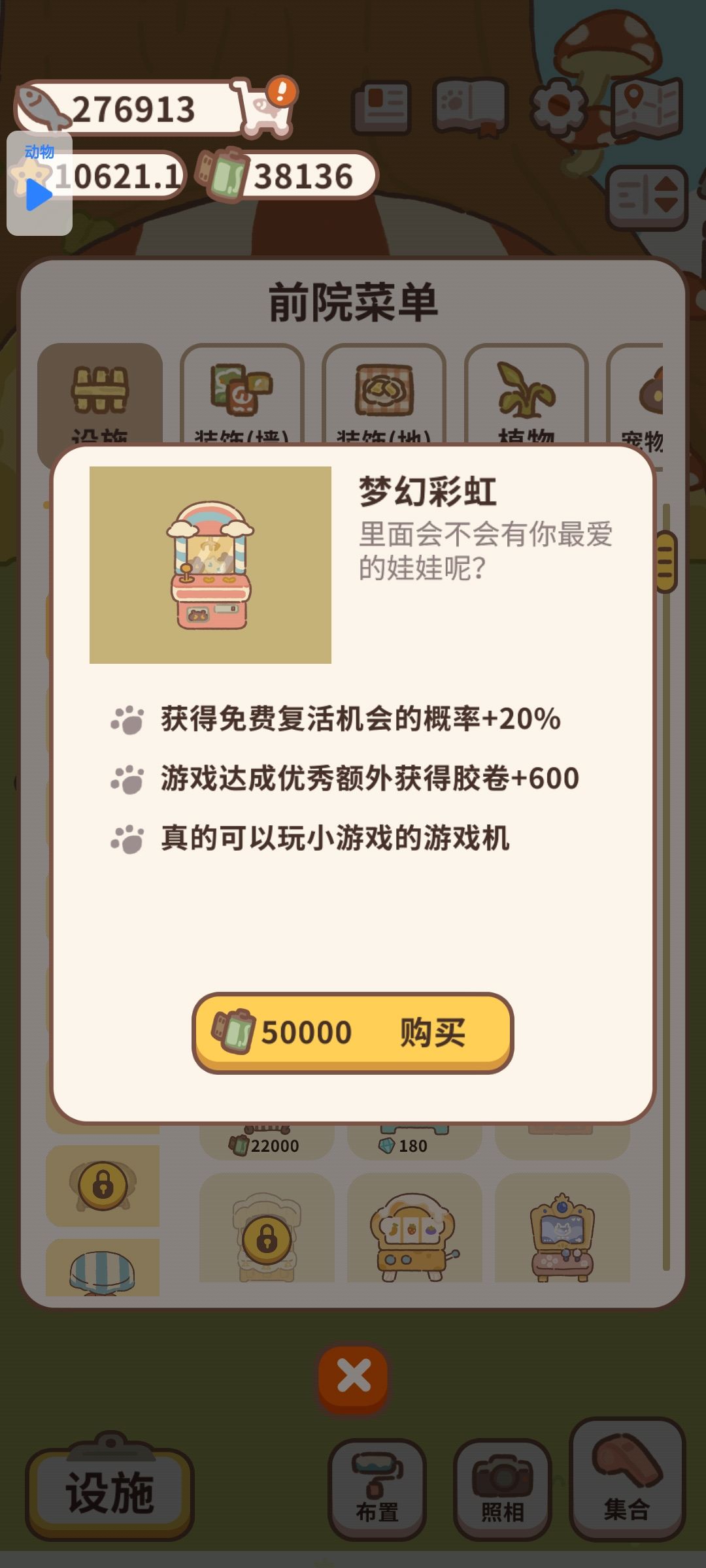 游戏机购买防踩坑 2