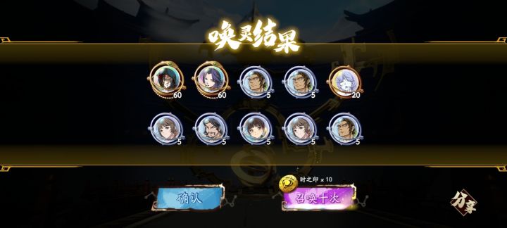 按道理是保底但为什么为什么会歪求解截图