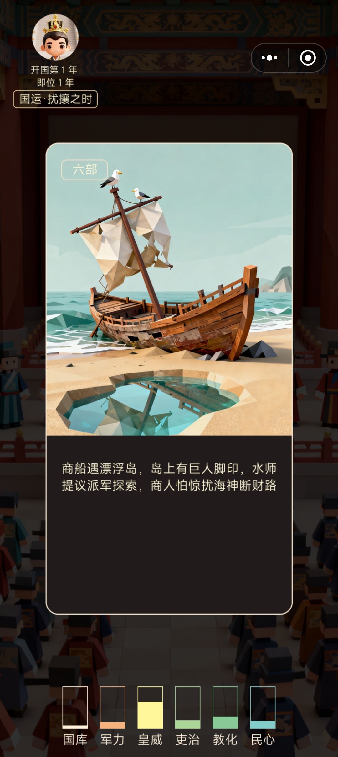 论卡牌不听话这件事 2