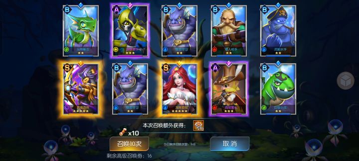 求助截图