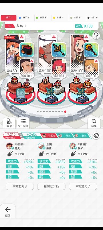 分享一个低配地狱风盘子，单五星船长。通过率80%左右