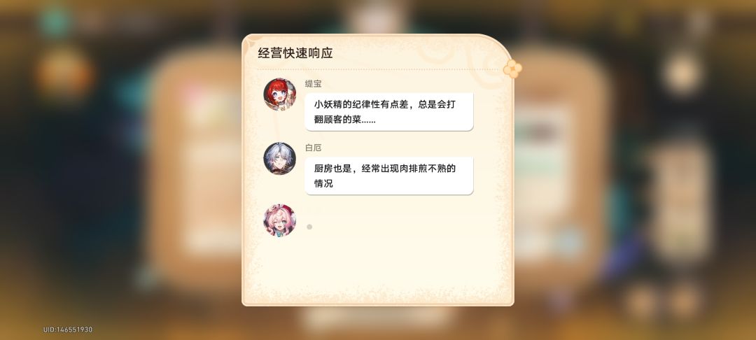 不要硬控我 2