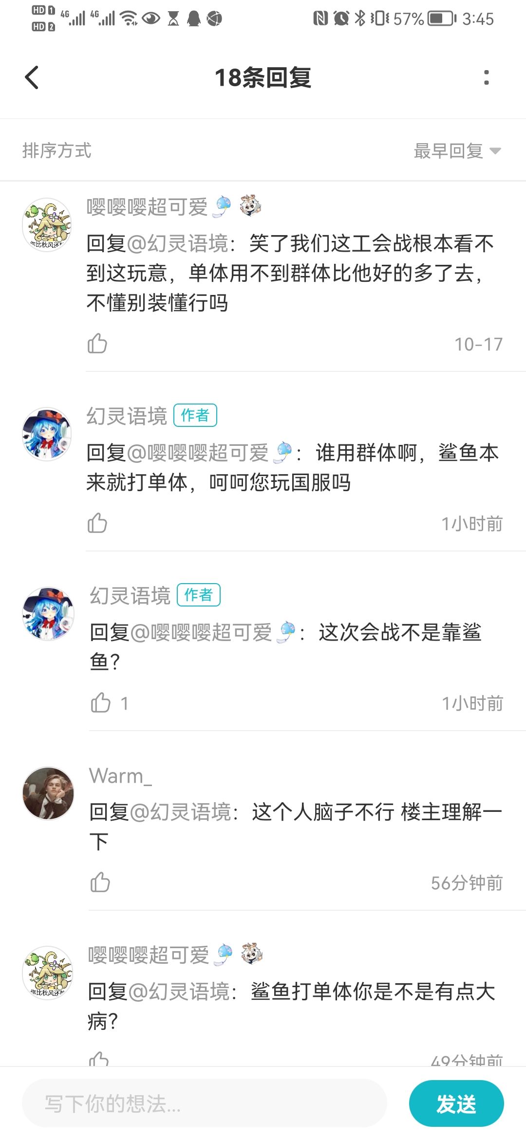动态图片 5