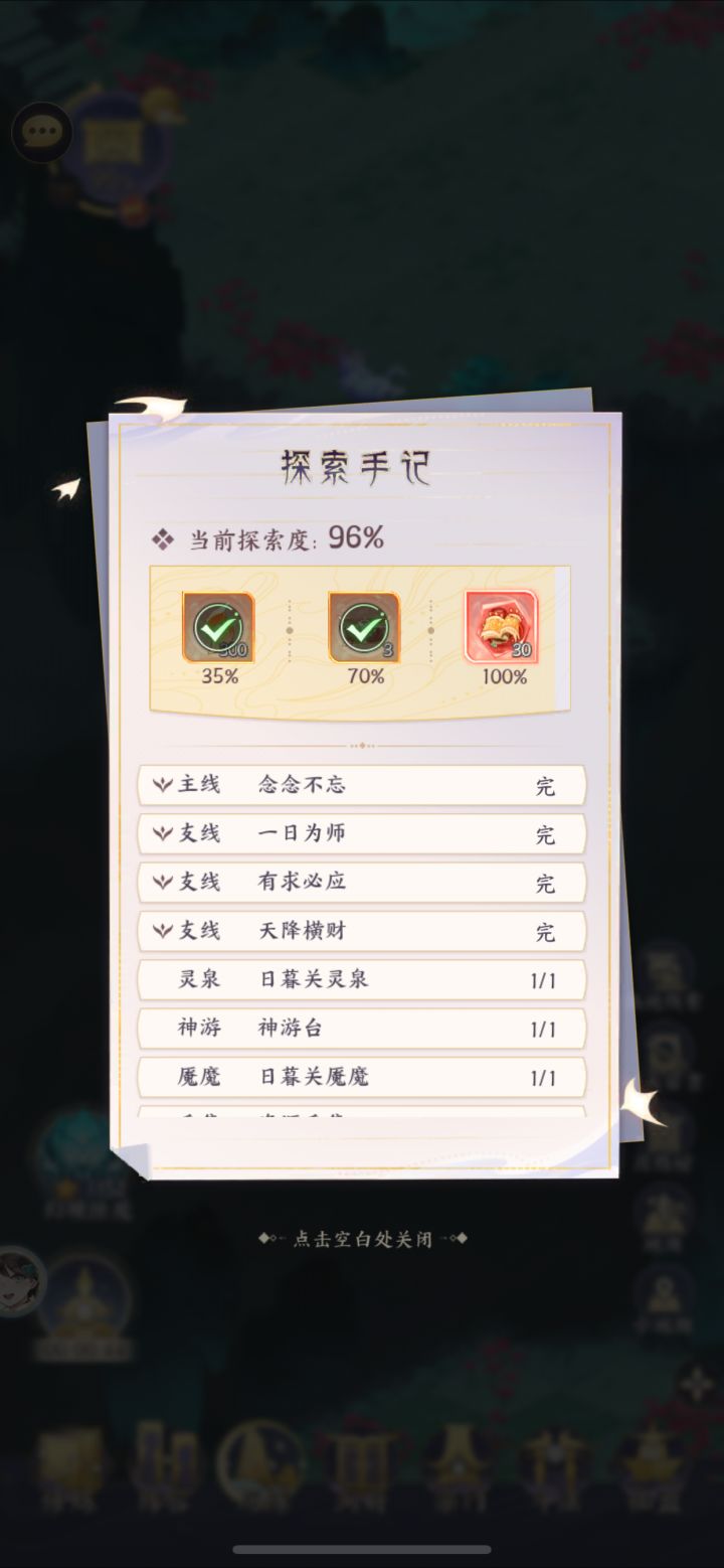 求助大神!截图