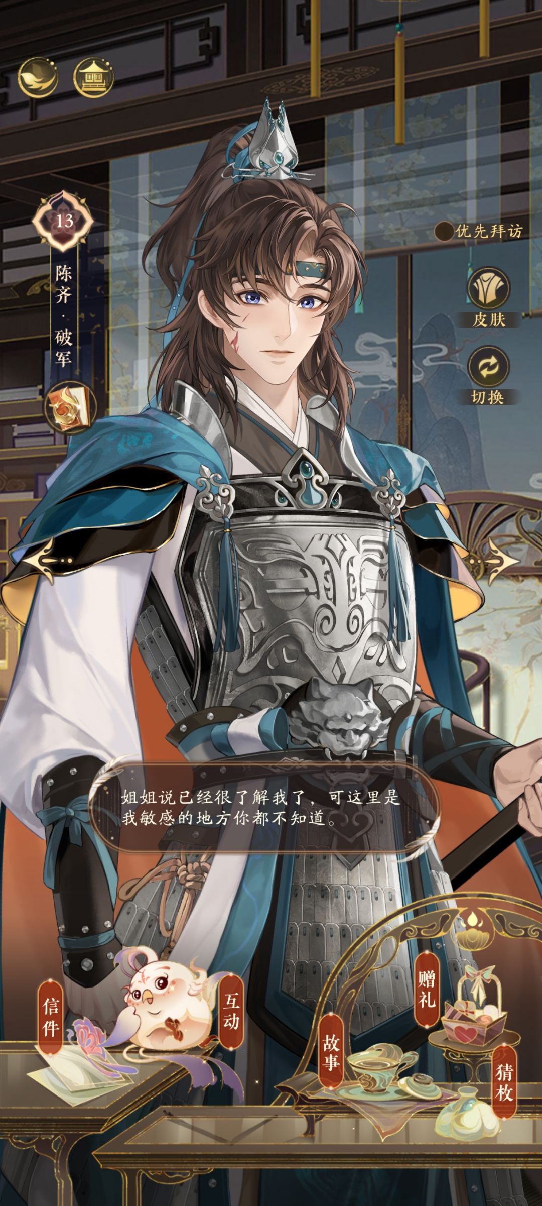 陈齐真香啊！小奶狗太戳我了！ 2