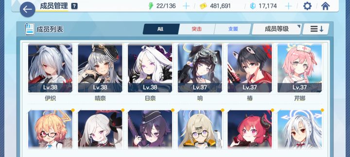 求助求助,求大佬抽卡规划截图