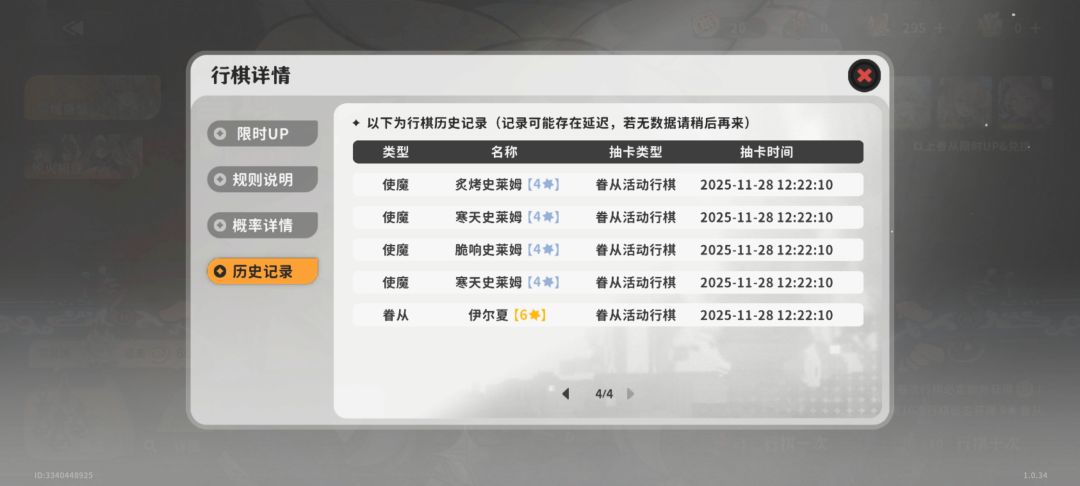 第一发就出 1
