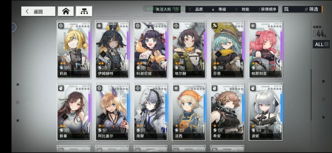 新手提问 1