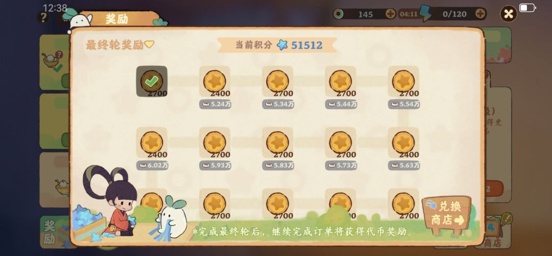 萝学二三事毕业 2