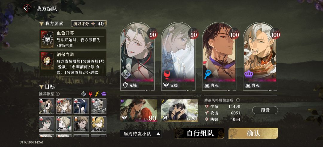 零氪玩家也是拿到低保了 3