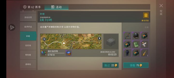 这个有必要打吗，能开出好朋友不截图