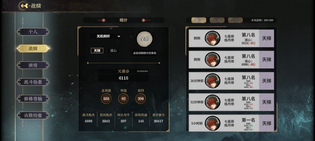 输无语了 1