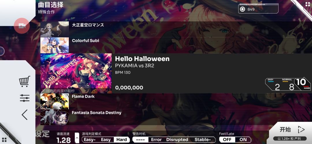 歌曲名? 1