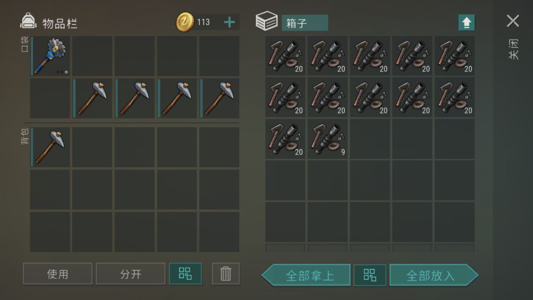 第二次反抄,收获还不错 2