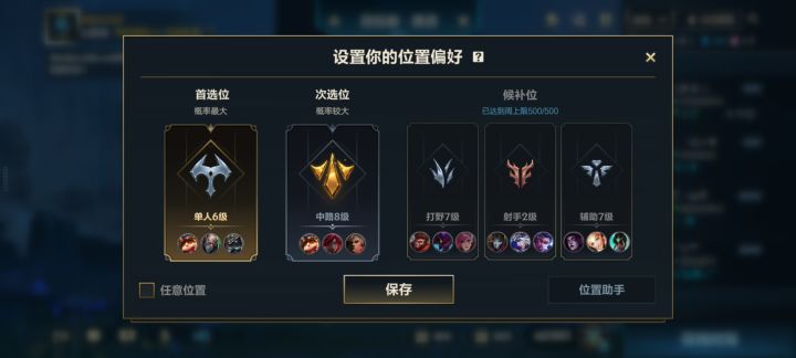 乐死了，辅助段位比我主玩的还高截图