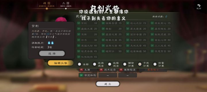真是得到了郭开的精髓[表情_捂脸哭]截图