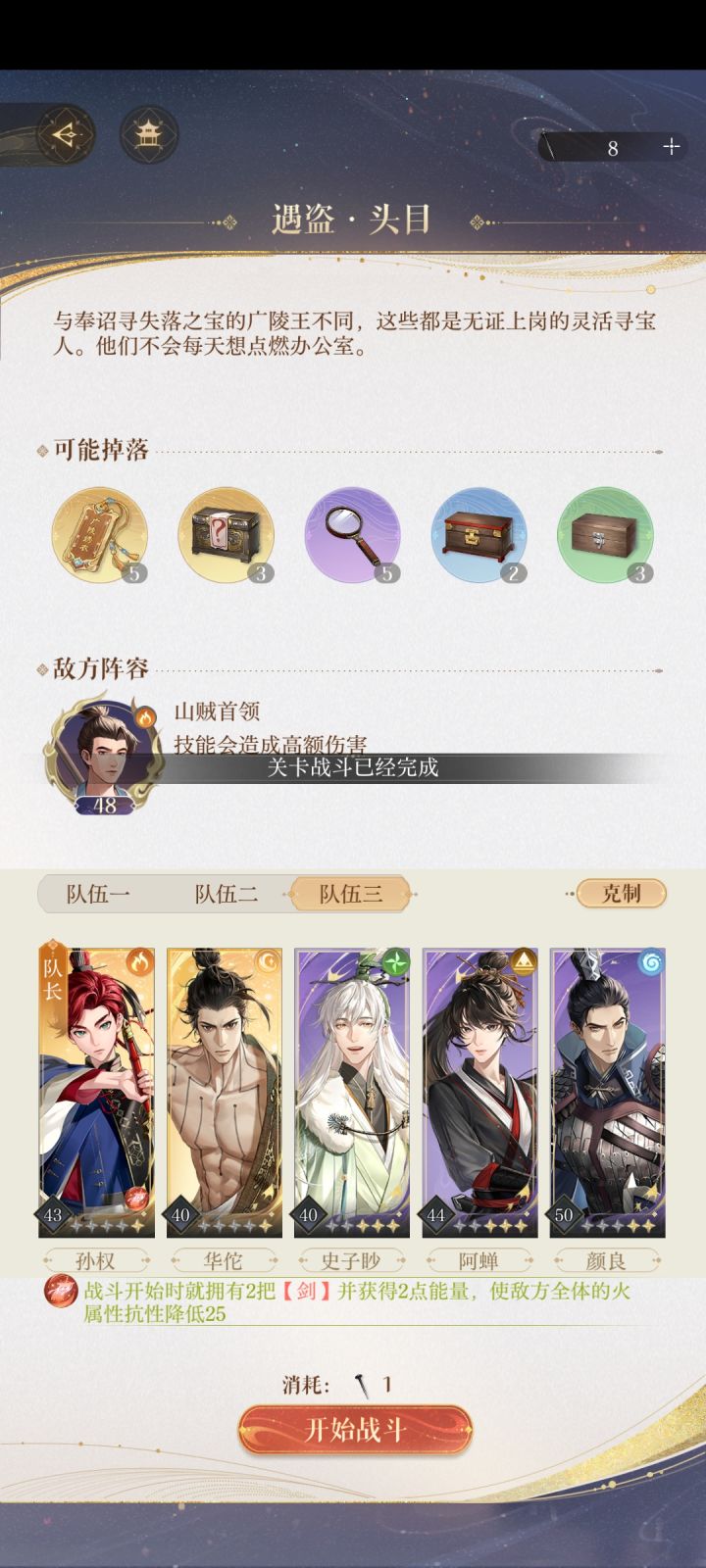 我根本没过啊!!!截图