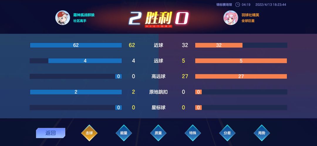 动态图片 4