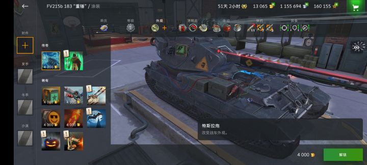 这不比弑星帅截图