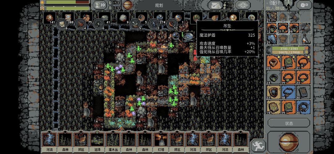 死灵法师无限召唤流 3