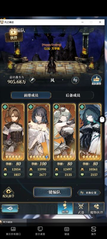 极黑爷爷自动挂机队（风老王）