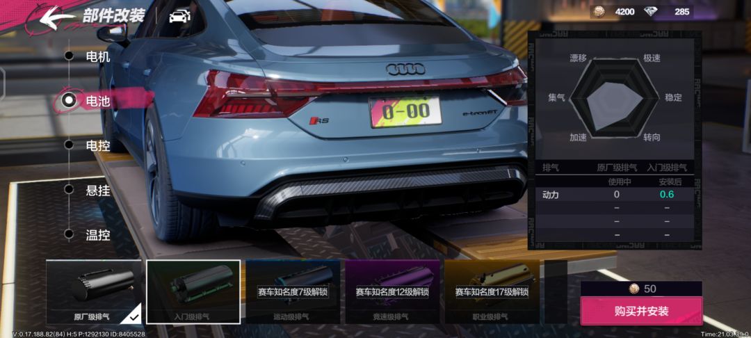 目前看到的几个bug 2