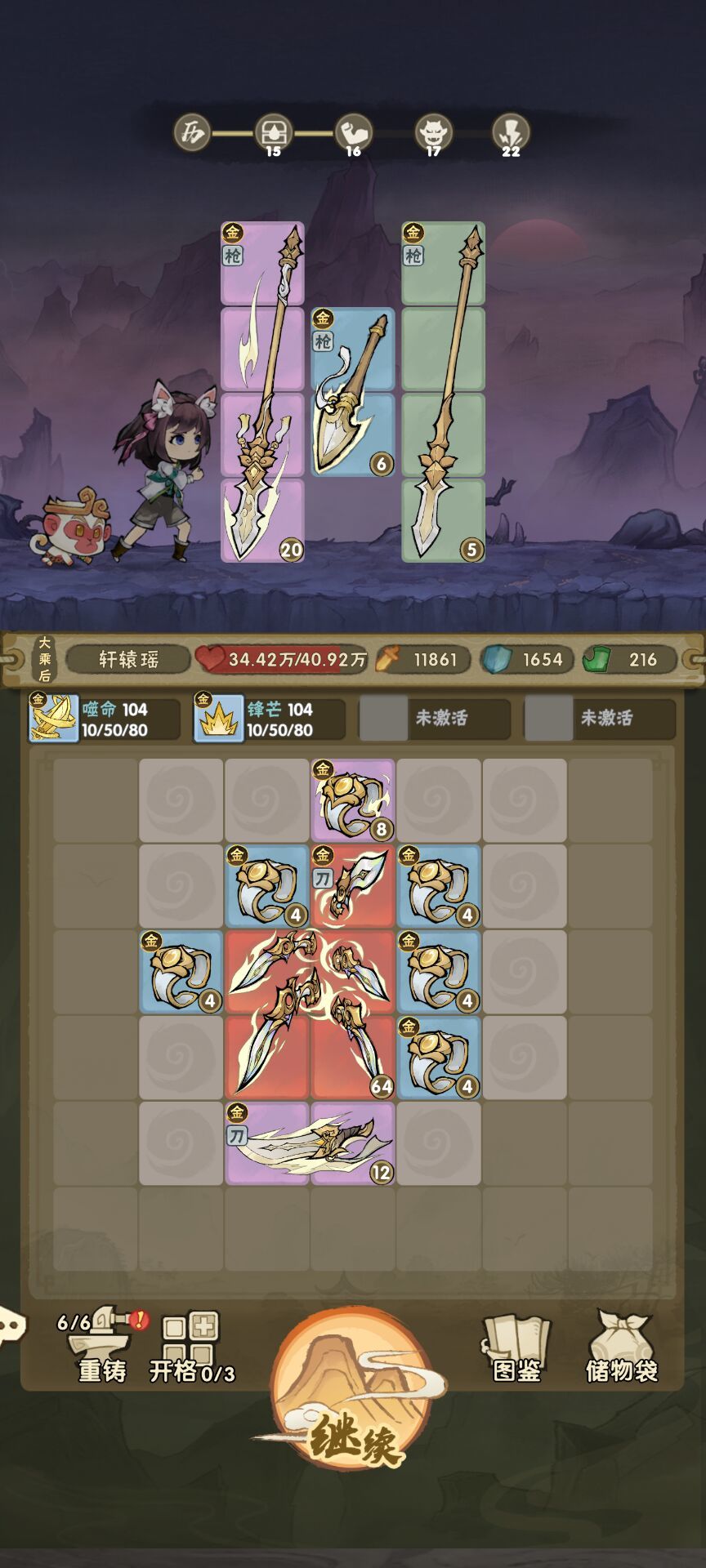 老倒霉蛋了 5