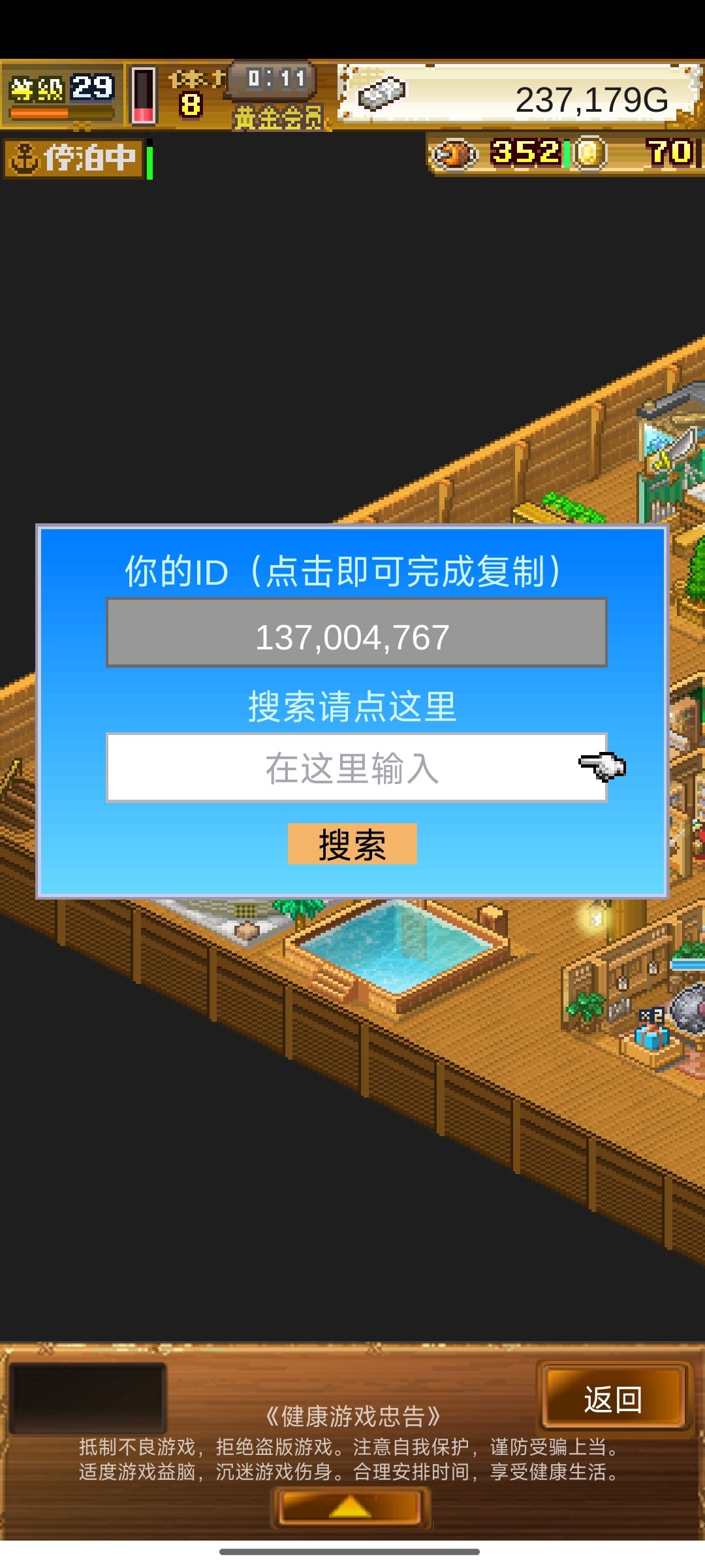 加好友 1