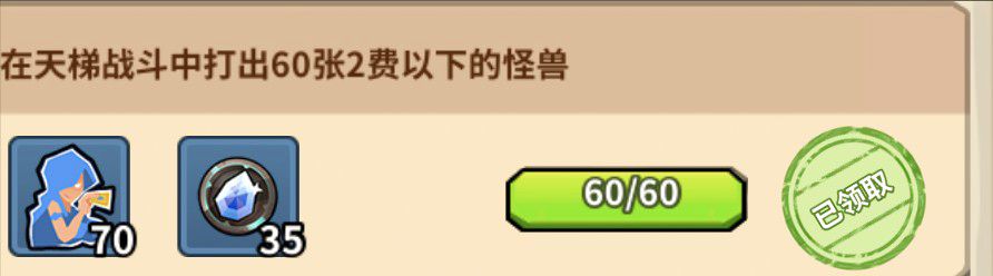 服了呀!为什么会有这样的任务 1