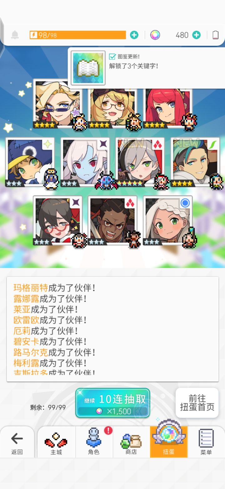 老玩家回归求助截图