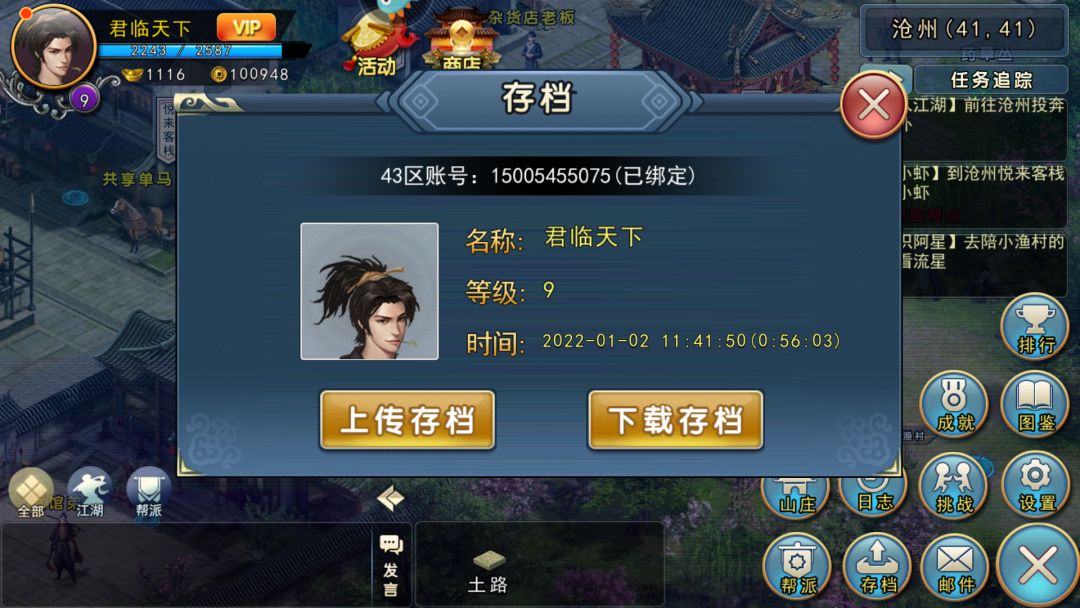 动态图片 1