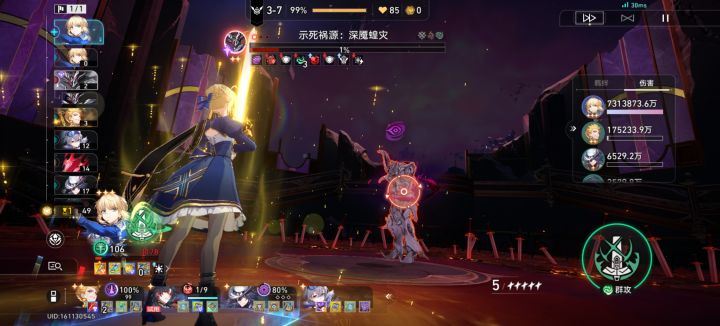 赌三星狼尊惨淡收场截图