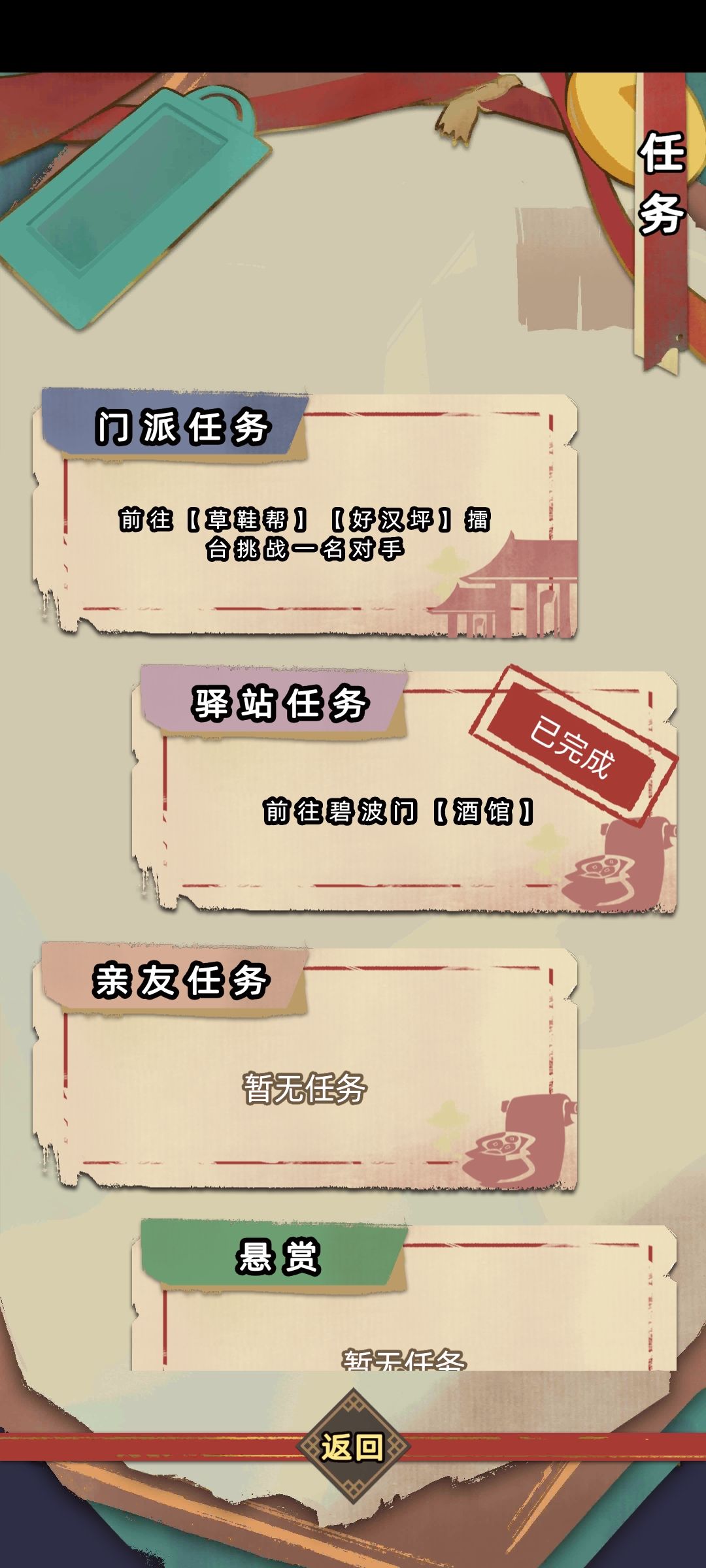 这咋完成 1