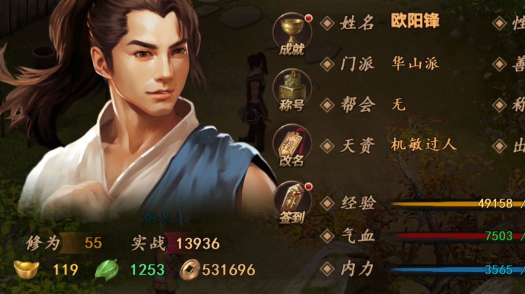 游戏攻略之基础篇截图