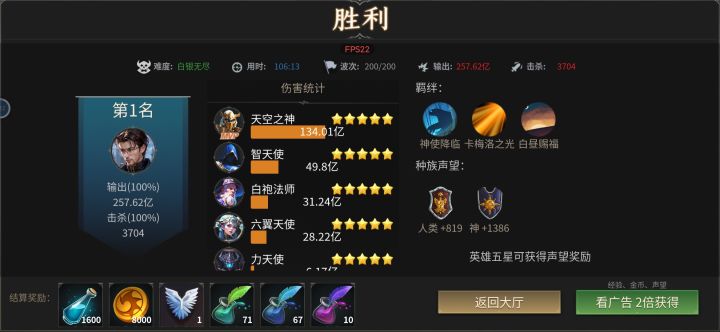 测试了一下大加强的双法截图