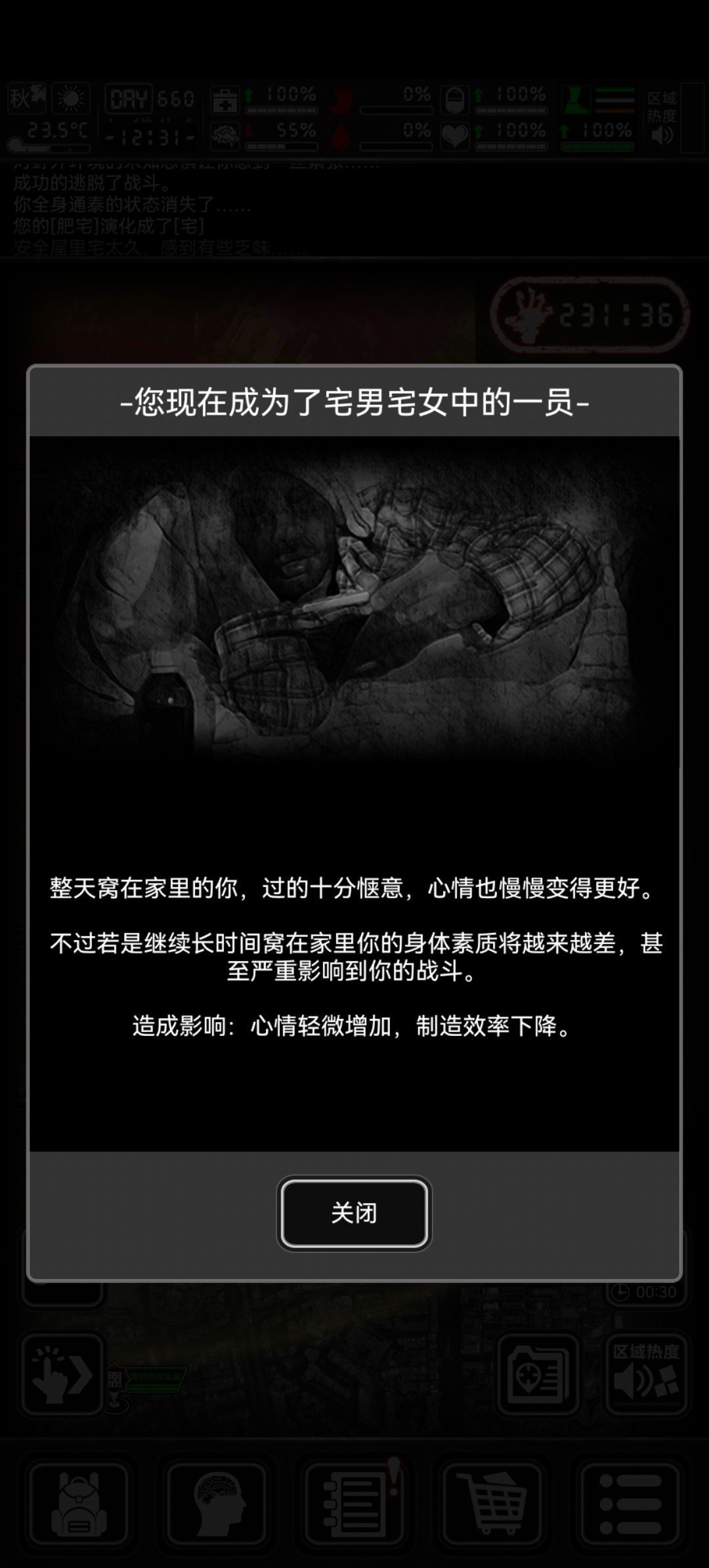 是bug吗 1
