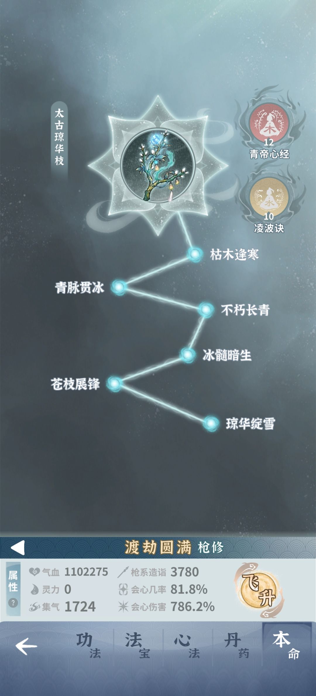 求助,卡答复堕仙了 3