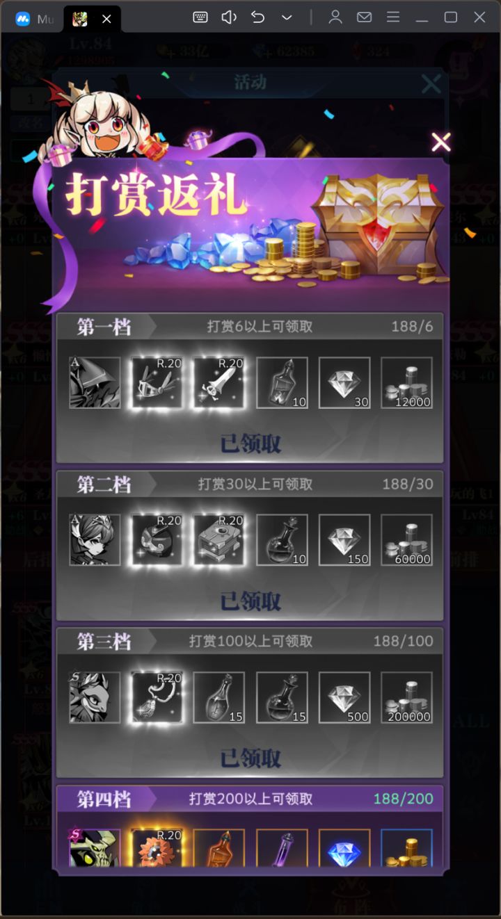 统计一下自己单永久卡323天出来多少卡截图