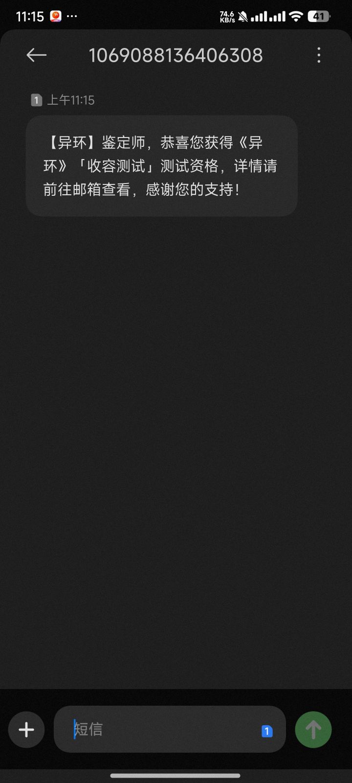 全体起立!截图