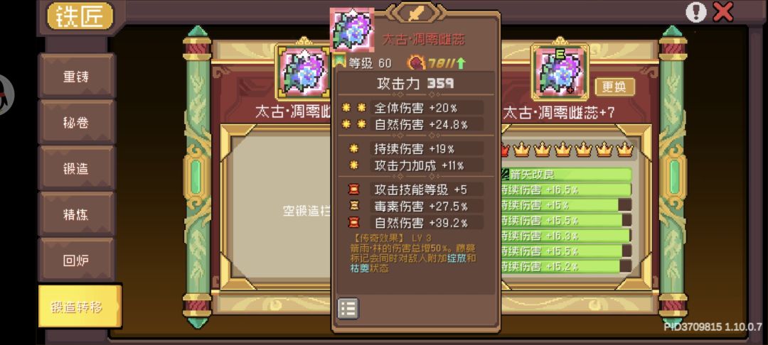 不氪金就没有收益 1