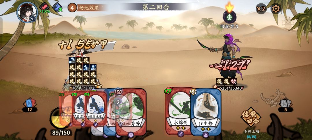 这是水绵剑的bug吧 2