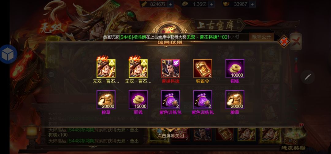 动态图片 1